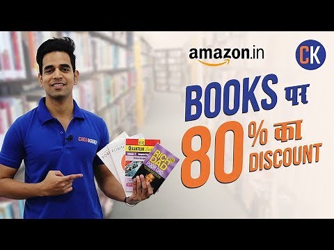 Amazon Offers On Books To Get Upto 80% Discount + GIVEAWAY