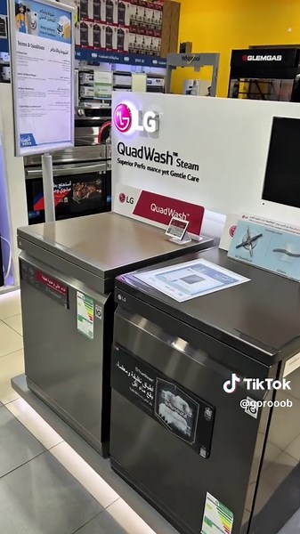 عروض اكسترا: تسوق مع طرق دفع مرنة وسهلة