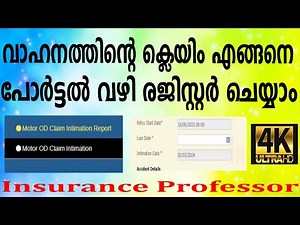 How to Register a Motor Claim through UIIC agents Portal | Insurance Professor