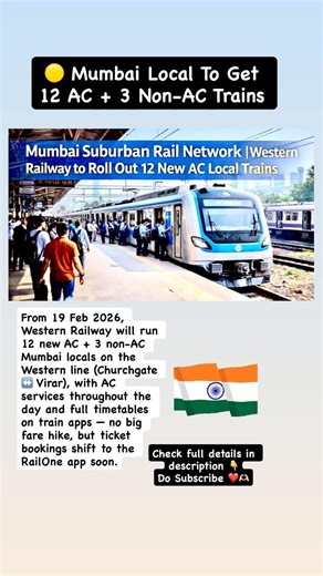 12 New AC + 3 Non-AC Mumbai Local Trains Start 19 Feb 2026! 🚆#subscribe