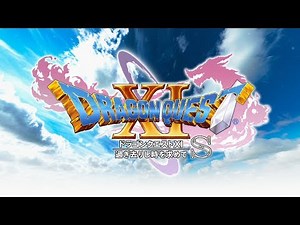 『ドラゴンクエストXI 過ぎ去りし時を求めて S』キャラクターボイス入りティザー映像