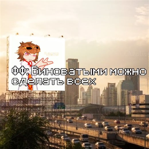 Идея для виноватых: Сделай своих персонажей уникальными