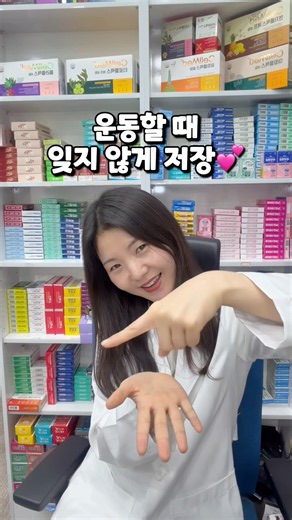 운동할 때 챙겨먹으면 좋은 영양소 5가지💪