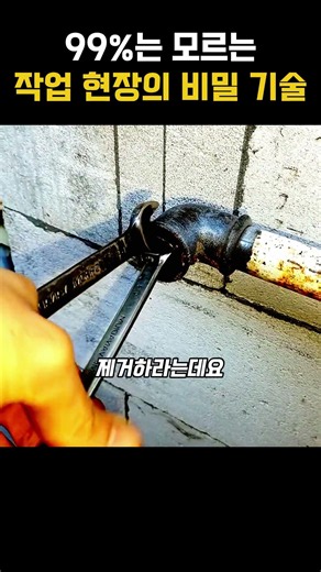 Pro-level field hacks 99% of people don't know #DIY #lifehacks #tools #satisfying #craft #shorts
