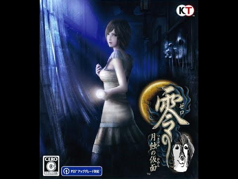 Fatal Frame IV. It Begins Again.