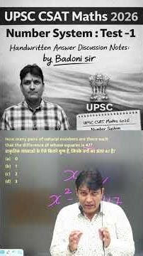 UPSC CSAT Maths 2026 – Number System Test-10