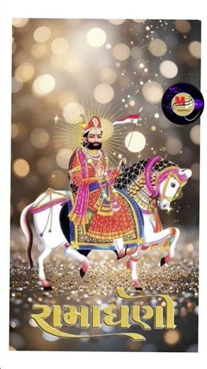 🎉YOUTUBE Viral video🎉💝MAHAKAL PRESENT💝 bigadi baat banaa Ja banaa Ja Ramdev Ghar aaja🆔@PoojaBairwa85