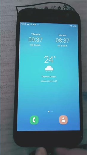 Samsung Galaxy J3 Low Battery