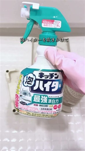 旅行前にこれだけはやって！😳 帰宅後の「家のニオイ」を防ぐ5分対策✨