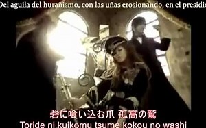 亡国覚醒カタルシス (.hack//Roots op) MV 日文字幕