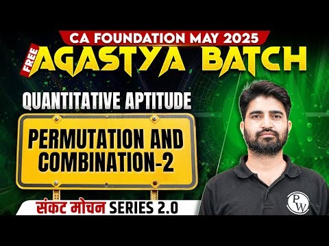 CA Foundation Quantitative Aptitude: Permutation and Combination -2 | Sankat Mochan 2.0 Series