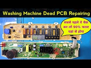 Washing Machine की खराब Pcb ठीक करना सीखें | Automatic washing machine not working