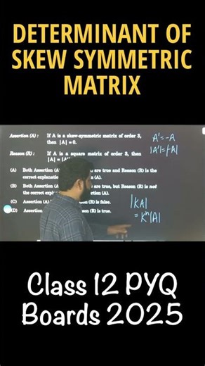 MUST DO Determinant of Skew Symmetric Matrix | Class 12 Boards 2025 PYQ | CBSE 2026 JEE CUET NDA