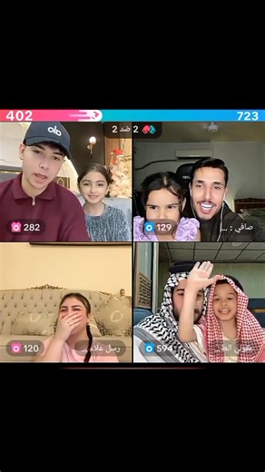 خطوبة مختار الجوري | تصميم فيديوهات