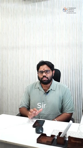 “Is snoring normal for everyone?” 💤 This is one of the most common questions patients ask. At Tambaram Medical Center, one of our patients raised this doubt—and our doctor explained it in detail with clarity and care. ✅ Snoring may look common, but it is not always normal. In some cases, it can be a sign of: • Breathing obstruction • Poor sleep quality • Fatigue & daytime sleepiness • Sleep apnea (serious condition) 💡 The right diagnosis can improve sleep, health, and overall quality of life. 