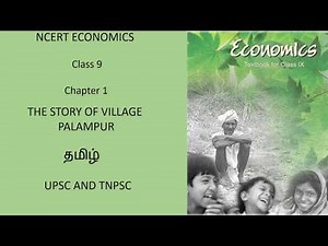 NCERT Class 9 Economics Tamil - Chapter 1- The Story of Village Palampur