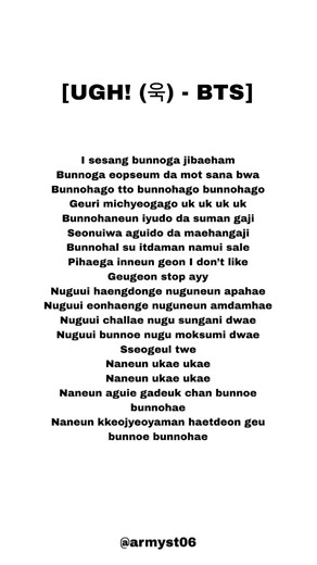bts - UGH! (욱) (lyrics)