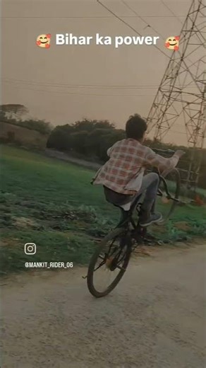 video Achcha ha comedy Mein batao