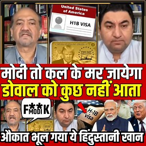 330K views · 1.6K reactions | Qamar Cheema Mocks India Over Trump’s H-1B Visa Policy | Modi’s Response Needed シ #viralvideo #Pakistan #NarendraModi #DonaldTrump #pakmedia #Latest_News #BreakingNewsws #usa #india #news #business #tarrifs #fbreels @topfans #ShehbazSharif #DonaldTrump #usa #viralpost2025 #viralpost #H1BVisa #H1B #H1BVisa2025 #H1bsponsorship | Geo राजनीति | Facebook