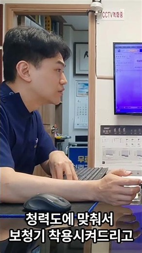 청력검사표, 이렇게 보면 됩니다