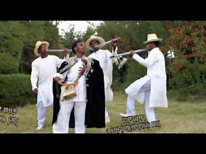 Tigrigna bahlawi chiraG/hiwet G/maryam (Mrach) "ኣደይ ይሕደጋ"