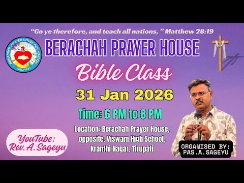 🔴LIVE||దర్శనం Bible Class Lesson - 9 #PastorSAGEYU