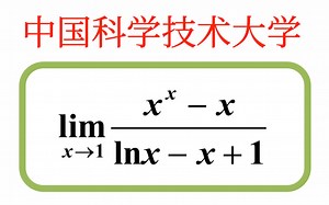 【数学分析考研真题选讲】Lagrange中值定理，Taylor公式（中科大2023（2（2）））