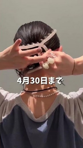 Hair styling accessories ❤️