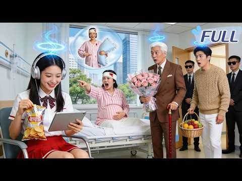 Evil stepmother faked a pregnancy to frame her,but whole family heard her thoughts&exposed the plot!