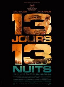 13 días, 13 noches  (2025)