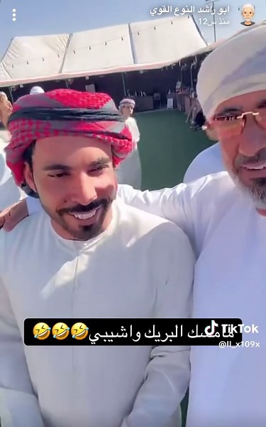 ‏#ابوراشد #🤣🤣🤣 #اكسبلور #اضحك #😂😂😂