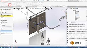 SOLIDWORKS Routing基础讲解完结