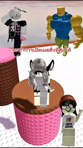 ละครสั้นใน Roblox: การเปิดเผยที่น่าตื่นเต้น