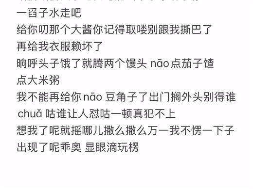 《黄了吧》东北配音。