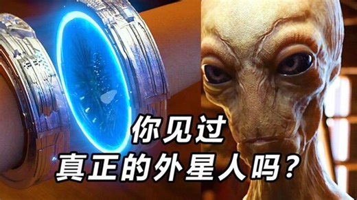科幻神作！小伙意外遭遇外星人，回家后发现拥有超能力