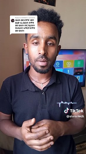 Replying to @im18561 ድምፅ ወደ ፅሑፍ የሚቀይር አፕሊኬሽን - speech to text app #text #audio #audiototext #notebook #audionotebook #technology #ethiotechguy @big_habesha