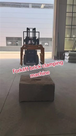 Forklift brick clamping machine your helpful tool for block machine factory Brick Making Machine handles hollow, solid, paving bricks & more—high efficiency for global construction! #BrickMakingMachine #HighEfficiencyConstruction#BrickMakingMachine #ConstructionEquipment #HighEfficiencyMachinery #BuildingSupplies #QT424BrickMachine #ConstructionTools #ProductiveMachinery #GlobalConstruction #BrickProduction #HeavyMachinery#BlockMakingMachine #GlobalConstruction＃brickmachine #brickmakingmachine #