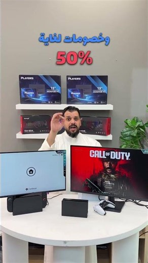 شاشات قيمنق | جيستور كيو ايت