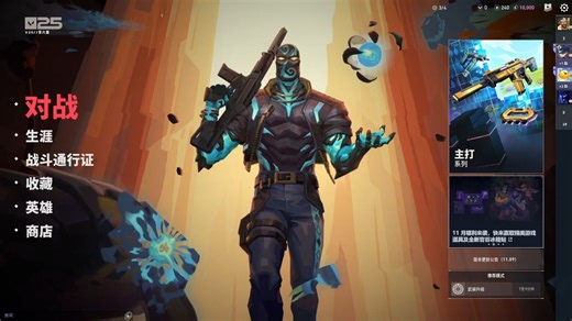 bct 第二周 解说 周日bo3