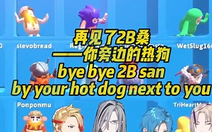 【双语熟切/Tempus Fall Guys Collab】赌豆比赛？Magni，生活有时候是很艰难的！