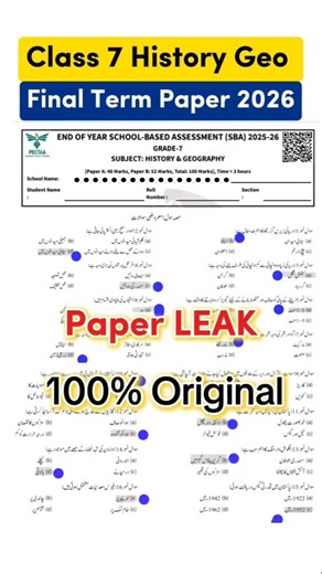 Class 7 History Geography paper final term 2026 SBA 7th class history Geography paper final term