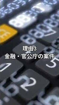 Angularエンジニアの平均年収730万円！大企業システム採用率No.1で安定した高収入キャリア #プログラミング #エンジニア #プログラマー