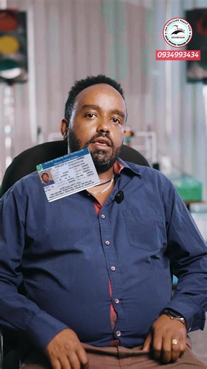 የጠፋ መንጃ ፈቃድ እንዴት ማውጣት ይቻላል? #drivinglessons #ethiopian_tik_tok🇪🇹🇪🇹🇪🇹🇪🇹 #oslodriverstrainingcentre