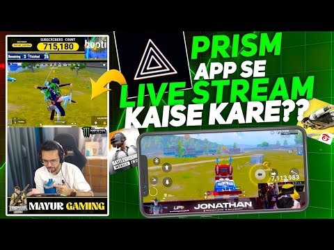 Prism Live Studio Kaise Use Kare - How To Do Live Stream on YouTube | Best App For Live Stream 2025