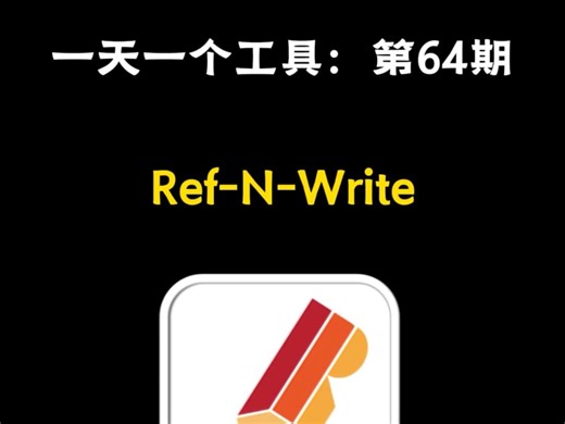 强大的工具(第64期)这是一个能对你文章进行纠错的网站.手把手教你写出自己的nature， 就非常好使!