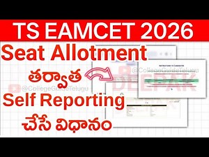 TS Eamcet 2026 Seat Allotment Next Process Self Reporting Online | TH EAPCET 2026 Self Reporting