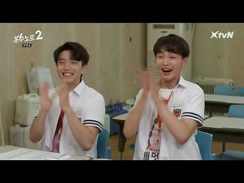 REVENGE NOTE 2 ||capitulo 9 completo|| SUB ESPAÑOL