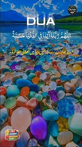 Allahumma Rabbana Dua | Beautiful Dua with Urdu Translation | Egzone Ibrahimi #shorts #ytshorts