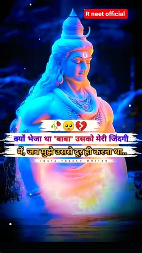# sad # sad status # motivation quotes # viral # 😭😭🙏🙏