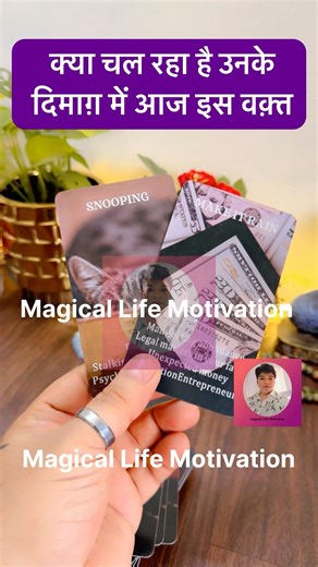 😍☘️UNKI DEEP HIDDEN FEELINGS💖TAROT READING TODAY #youtubeshorts #trending #tarot #viralshorts